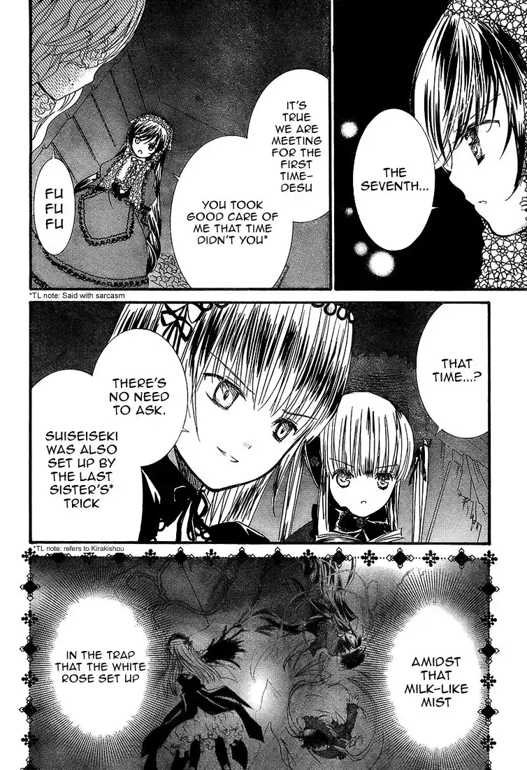 Rozen Maiden II Chapter 13 5